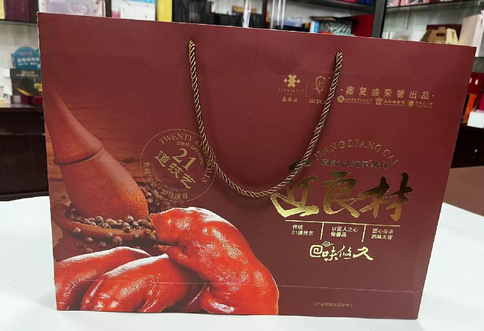 青川礼品盒定制